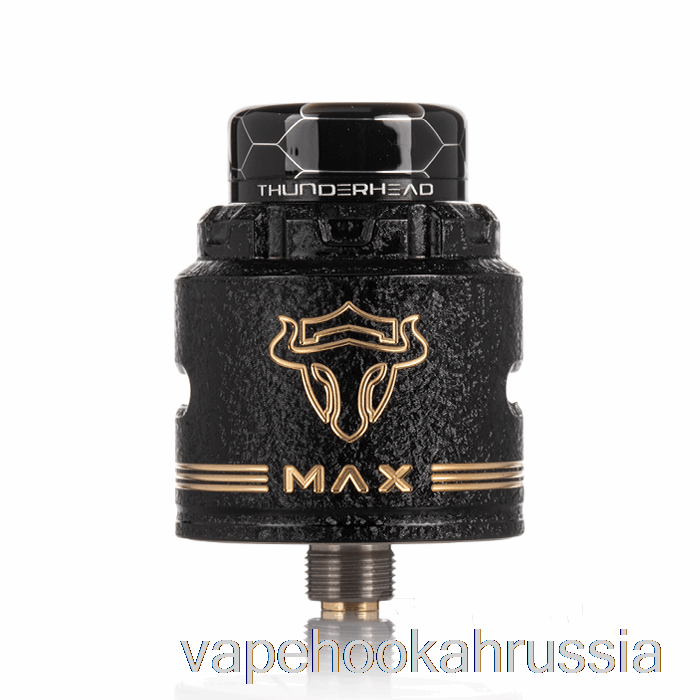 Vape Juice Thunderhead Creations Tauren Max 25 мм BF RDA Латунь Черный